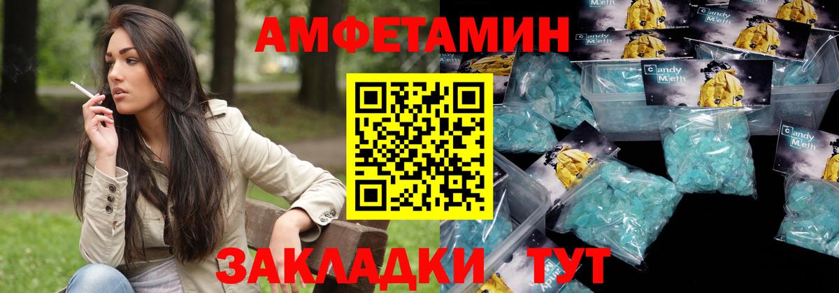 Cocaine  Alpha PVP СК кристаллы  Бошки Шишки  Кировск  Меф МЯУ МЯУ кристаллы  ГАШ  Вход с VPN 