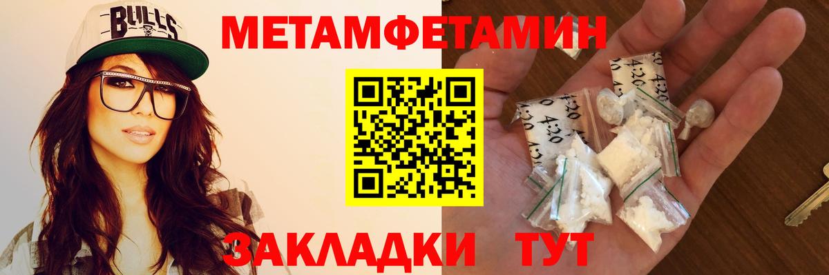 Кировск  Amphetamine Premium  Амфетамин  Вход с VPN 