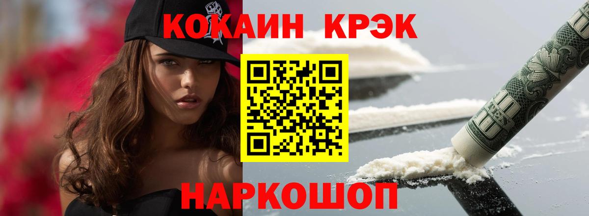 Альфа ПВП Кировск