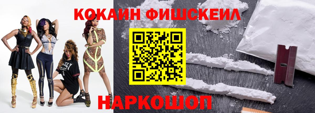 Cocaine Боливия Кировск