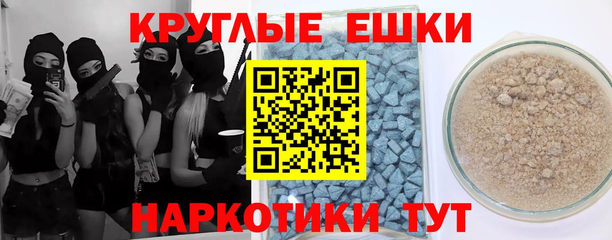 Экстази mix  Вход с VPN  Кировск 