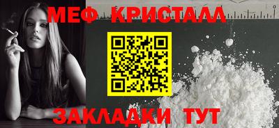 скорость Краснокаменск
