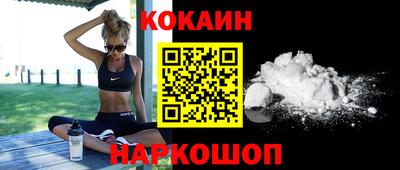 спиды Краснодар