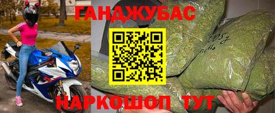 первитин Коммунар