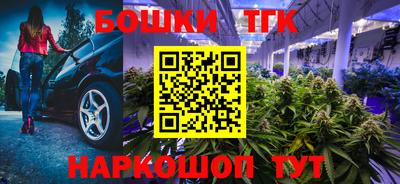 трава Конаково