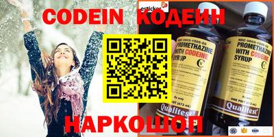 первитин Коммунар