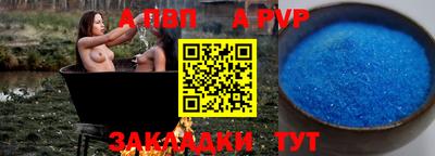 первитин Коммунар