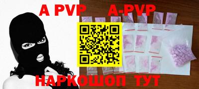 спиды Краснодар