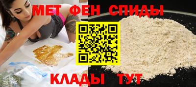 первитин Коммунар