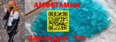 первитин Коммунар