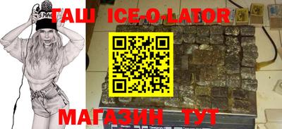 jwh Комсомольск-на-Амуре