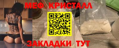 трава Конаково