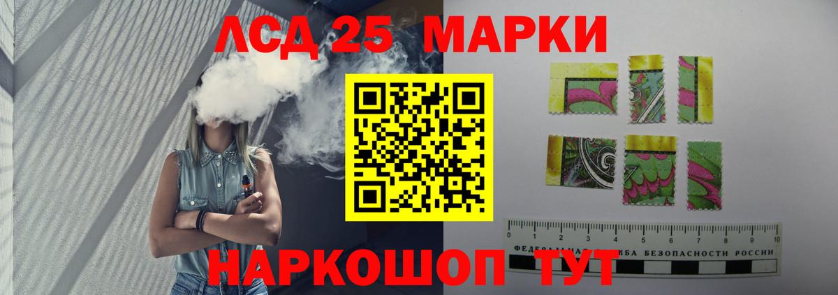 Лсд 25 экстази ecstasy Кировск