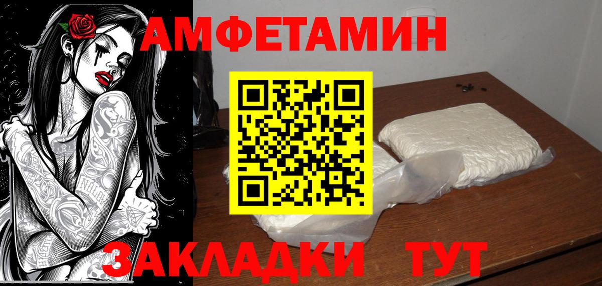 Первитин мет  Первитин мет  Вход с VPN  Кировск 