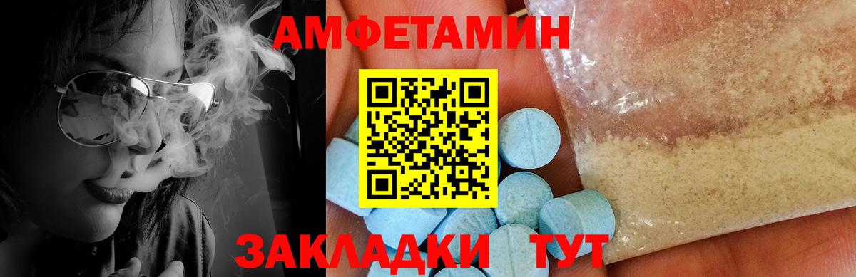 МЕТАМФЕТАМИН винт Кировск