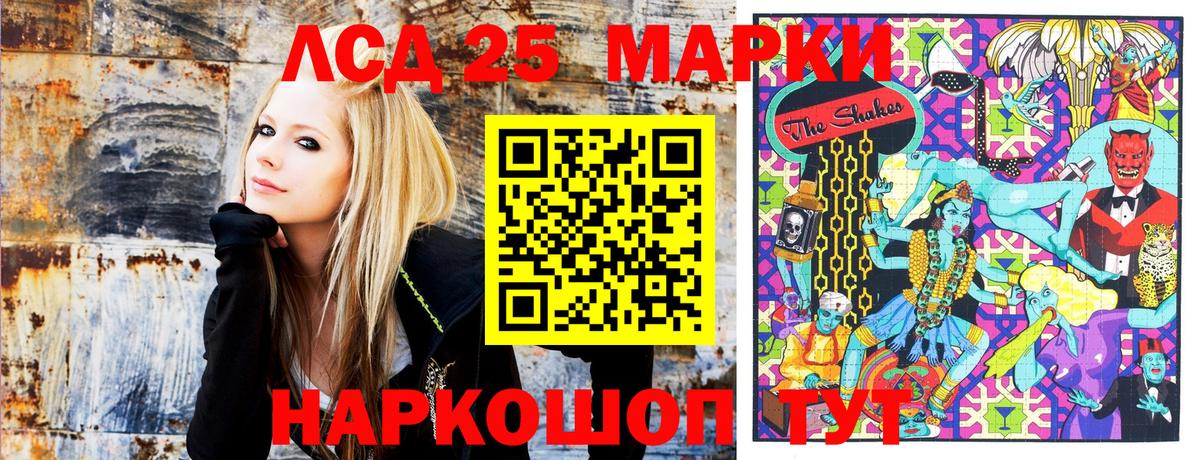 Наркотические марки 1,8мг Кировск