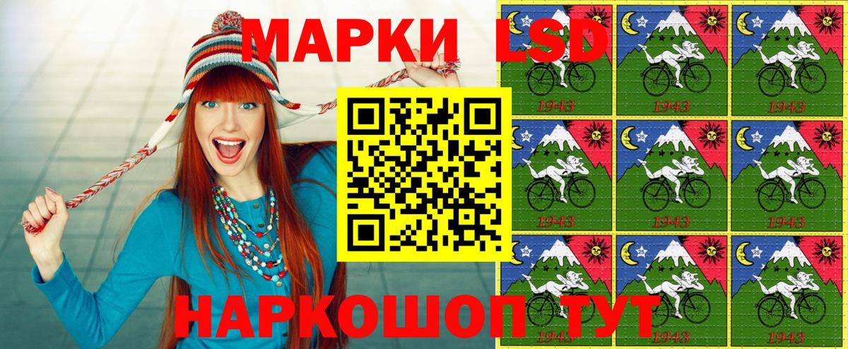 Марки N-bome 1,8мг  Вход с VPN  Кировск  Марки N-bome 1,8мг 