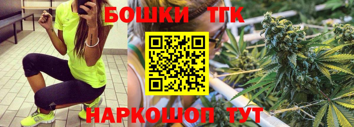 Бошки марихуана OG Kush  Шишки марихуана Bruce Banner  Кировск  Вход с VPN  Бошки марихуана Ganja  Каннабис ГИДРОПОН 